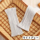 レッグウォーマー 足首ウォーマー レディース | PlusNao | 詳細画像9 