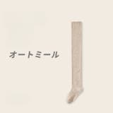 オーバーニーソックス ニーハイソックス レディース | PlusNao | 詳細画像17 
