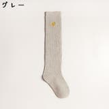 ハイソックス キッズ ジュニア | PlusNao | 詳細画像16 