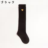 ハイソックス キッズ ジュニア | PlusNao | 詳細画像17 
