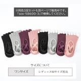 ヨガソックス 5本指 ヨガ靴下 | PlusNao | 詳細画像20 