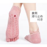 ヨガソックス 5本指 ヨガ靴下 | PlusNao | 詳細画像8 