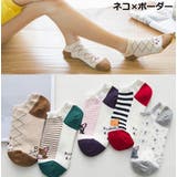 アンクルソックス 5足セット レディース | PlusNao | 詳細画像10
