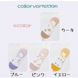 フットカバー 靴下 レディース | PlusNao | 詳細画像15