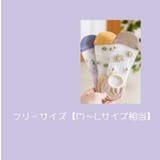 フットカバー 靴下 レディース | PlusNao | 詳細画像9
