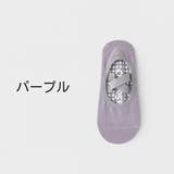 ヨガソックス レディース 女性 | PlusNao | 詳細画像13