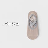 ヨガソックス レディース 女性 | PlusNao | 詳細画像14