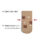 クルーソックス キッズ ベビー | PlusNao | 詳細画像16 