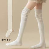 オーバーニーソックス ルーズソックス ニーハイ | PlusNao | 詳細画像10