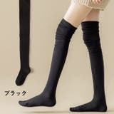 オーバーニーソックス ルーズソックス ニーハイ | PlusNao | 詳細画像13