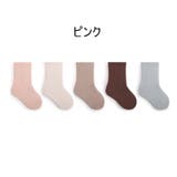 ショートソックス 5足セット くるぶしソックス | PlusNao | 詳細画像14 