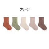 ショートソックス 5足セット くるぶしソックス | PlusNao | 詳細画像18 