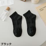 クルーソックス ショート丈 メンズ | PlusNao | 詳細画像19