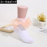 靴下 ショートクルーソックス キッズ | PlusNao | 詳細画像10 