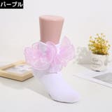 靴下 ショートクルーソックス キッズ | PlusNao | 詳細画像11 