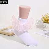靴下 ショートクルーソックス キッズ | PlusNao | 詳細画像12 