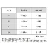 靴下 ショートクルーソックス キッズ | PlusNao | 詳細画像15 