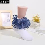 靴下 ショートクルーソックス キッズ | PlusNao | 詳細画像4 