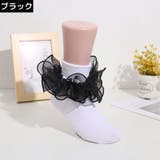 靴下 ショートクルーソックス キッズ | PlusNao | 詳細画像8 