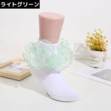靴下 ショートクルーソックス キッズ | PlusNao | 詳細画像9 