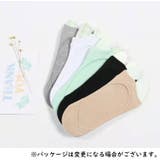 フットカバー トングソックス 足指なし | PlusNao | 詳細画像7
