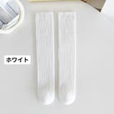 ハイソックス かかとなし 靴下 | PlusNao | 詳細画像13 