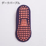 ヨガソックス 靴下 レディース | PlusNao | 詳細画像13 