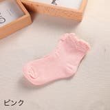 靴下 ショートソックス くつ下 | PlusNao | 詳細画像7 