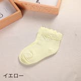 靴下 ショートソックス くつ下 | PlusNao | 詳細画像8 