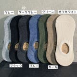 アンクルソックス メンズ 靴下 | PlusNao | 詳細画像19 