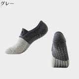 ヨガソックス レディース 靴下 | PlusNao | 詳細画像15