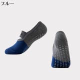 ヨガソックス レディース 靴下 | PlusNao | 詳細画像17