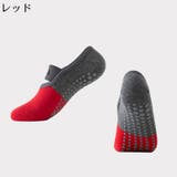 ヨガソックス レディース 靴下 | PlusNao | 詳細画像19
