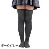 オーバーニーソックス ニーハイソックス レディース | PlusNao | 詳細画像4 