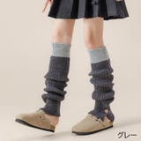 レッグウォーマー キッズ 女の子 | PlusNao | 詳細画像18