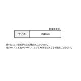 レッグウォーマー キッズ 女の子 | PlusNao | 詳細画像19