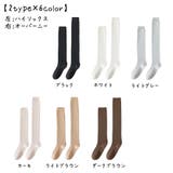 オーバーニーソックス ニーハイソックス ハイソックス | PlusNao | 詳細画像19