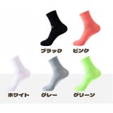 スポーツソックス メンズ レディース | PlusNao | 詳細画像8