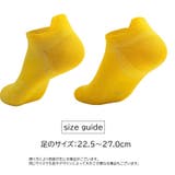 ショートソックス スポーツソックス くるぶしソックス | PlusNao | 詳細画像20 