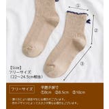 ソックス 靴下 クルーソックス | PlusNao | 詳細画像20