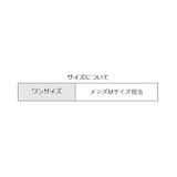 靴下 クルーソックス 同色10足セット | PlusNao | 詳細画像16 