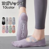 ヨガソックス ショートソックス レディース | PlusNao | 詳細画像1 