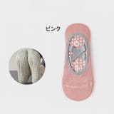 ヨガソックス ショートソックス レディース | PlusNao | 詳細画像12 
