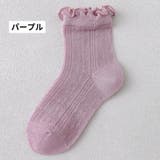 クルーソックス 靴下 キッズ | PlusNao | 詳細画像12 