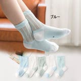 キッズソックス 5足セット ベビー | PlusNao | 詳細画像5 