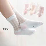 キッズソックス 5足セット ベビー | PlusNao | 詳細画像7 