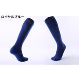 サッカーソックス ハイソックス 男性 | PlusNao | 詳細画像10 
