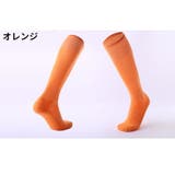 サッカーソックス ハイソックス 男性 | PlusNao | 詳細画像13 