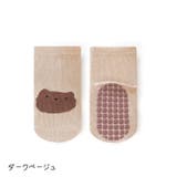 クルーソックス ベビー 赤ちゃん | PlusNao | 詳細画像10
