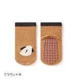 クルーソックス ベビー 赤ちゃん | PlusNao | 詳細画像17